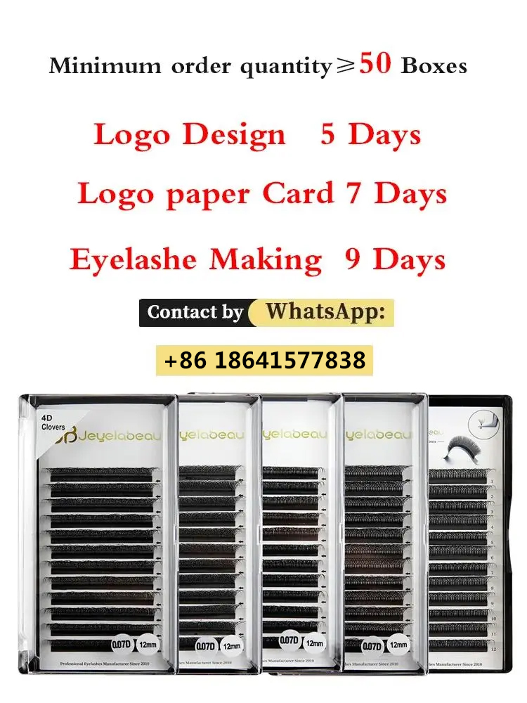 Индивидуальные накладные ресни – обзор и цена Eyelash Extension Logo Design